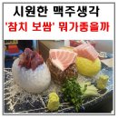 원일족발 이미지