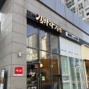 창원 팔용동 쫄면 맛집 김바라김밥 아티움시티점 내돈내산 간단후기