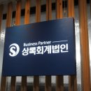 회계법인세종