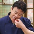 주부통닭 이미지