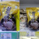 (주)은진식품 이미지