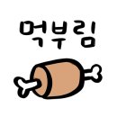 의성마늘소 이미지