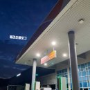 경일주유소 이미지