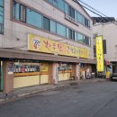 동천본동 이미지