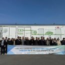 한국에코산업㈜ 이미지