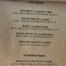 아이디파스타(ID pasta) 이미지