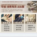 소들한의원 이미지