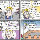 일본어 회화A 이미지