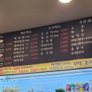 마라대국 전농점 이미지