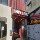 더온써브 | 홍대스테이크 맛집 헤비스테이크 더 연남
