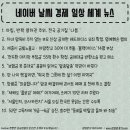 더치앤빈 경희궁의아침점