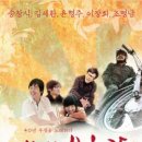 쎄시봉7080 이미지