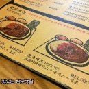 아비꼬 - 남동구 논고개로 61 | 아비꼬