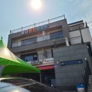 델타다이빙리조트&펜션 네이버블로그