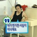우마미과자점 | 창원 상남동 두바이쫀득쿠키 차성민과자점 방문 후기