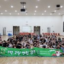 제주몬딱