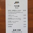 강릉초당갈비 이미지