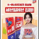 세븐일레븐 평택세교점 이미지