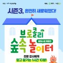 아이구루 네이버블로그