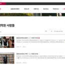 고려사이버대학교 융합정보대학원 이미지