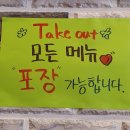 팔포집 성서모다점