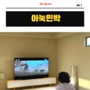 아눅민박 | 아늑하고 편안했던 인생 숙소 경주 독채풀빌라 아눅민박