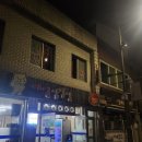 예일삼겹살 이미지