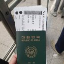 싱가포르 항공권 할인 구매 팁, 케세이퍼시픽 후기