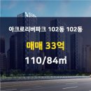 파크공인중개사사무소 이미지