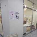 디얼투유 이미지