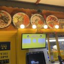 통통김밥 이미지