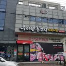 우서방돈각시