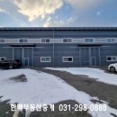 한백부동산중개 이미지