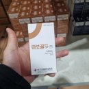 (주)제일바이오 | 소돼지 항생제 호흡기 질병 전문 치료제 제일바이오 마보골드