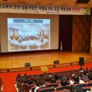 전남도교육청 학교폭력 처리 안착 총력[미래뉴스&미래교육신문제공] 이미지