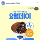 (주)월드코 이미지