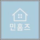 벧엘공인중개사사무소 이미지