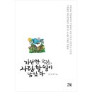 열린서원