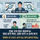 구미열쇠