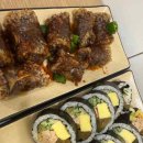 신선김밥