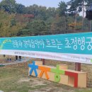 초정민박 이미지