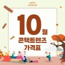 금호안경콘택트 이미지