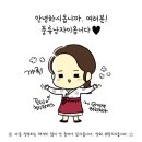 생활의상 이미지