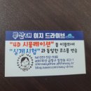 하나운전연습장 이미지