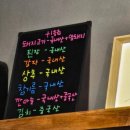 꼰대냉삼 이미지