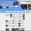 창현카서비스 이미지