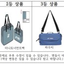 직지태권도체육관 네이버블로그