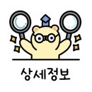 신경섭가옥 공중화장실 이미지
