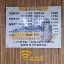고봉민김밥강동산하점인 | 울산 산하동 맛집 미풍해장국 강동 아침식사 가능