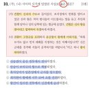 오곡 압록 | [심화] 한국사능력검정시험 75회 1-10번 기출 해설